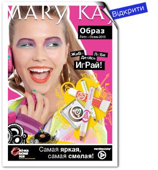 Он-лайн каталог